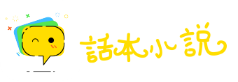 饿殍遍野网